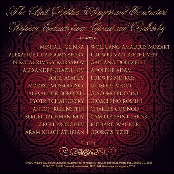 Bolshoi-Best of Melodiya 1