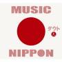 D=Out - Music Nippon: Dai