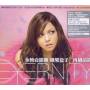 Eternity / Various (spa) - Eternity / Various
