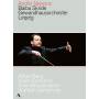 Baiba Skride / Andris Nelsons / Gewandhausorchester Le - Relief/Konzert fr Violine/Schottische Sinfonie [DE-Version, Regio 2/B]