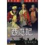 Monkey Goes West - Movie [US-Version, Regio 1]