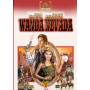 Wanda Nevada / (ws Mono) - Wanda Nevada [US-Version, Regio 1]