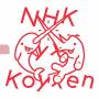 Nhk Yx Koyxen - Doom Steppy Reverb