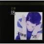 Faye Wong - Mystery-k2hd Mastering