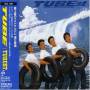 Tube - Tubest