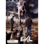 Demin Rugna - When Evil Lurks (uncut) - 2-Disc Limited Mediabook [DE-Version, Regio 2/B]