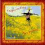 Portilho Ney - Chapeu De Palha