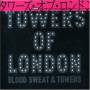 Towers Of London - Blood,sweat & Towers