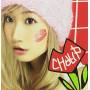 ai Otsuka - Chu-lip