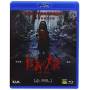 Tag-along (2015) / (hk) - Tag-along (2015) [US-Version, Regio 1/A]