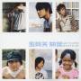 Mayday - Just My Pride-best Selection