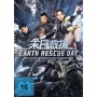 Hui Yu - Earth Rescue Day - Die letzte Hoffnung der Menschh [DE-Version, Regio 2/B]