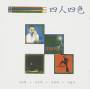 Lee Seung Cheol / Lee Eun Mi - Four Men Four Color