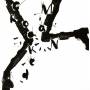 Crooked Man - Crooked House