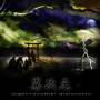 V / a - Ijigen-Another Dimension