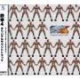 Tekken 4 / O.s.t. (jpn) - Tekken 4 / O.s.t.