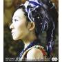 Misia - Decimo X Aniversario De Misia