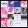 Various - Moshi Moshi Singles Club Vol.2