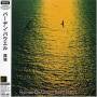 Baden Powell - Solitude On Guitar
