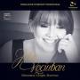 Bacewicz / Kociuban - Julia Kociuban - Piano Recital
