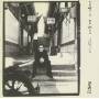 Jong-shin Yoon - Yoon Jong Shin Vol.5-reissue