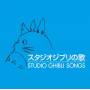 Studio Ghibli - Ghibli No Uta