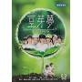 My Little Darling (1981) (2pc) / (rmst Hk Ntr0) - My Little Darling (1981) [US-Version, Regio 1/A]