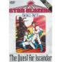 Star Blazers Series 1 : Quest For Iscandar 1 - Star Blazers Series 1 : Quest For Iscandar 1 [US-Version, Regio 1/A]