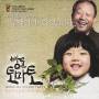 Cherry Tomato / O. S. T. - Cherry Tomato / O.s.t.