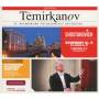 Temirkanov / St.Petersburg Philh.Orch. - Sinfonie 5 op.47