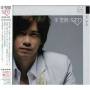 sam Lee - New Maxi Single