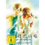 Various - Shigatsu Wa Kimi No Uso-Sekunden in Moll (Vol.2 [DE-Version, Regio 2/B]