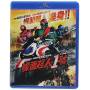 Kamen Rider No 1 (2016) / (hk) - Kamen Rider No 1 (2016) [US-Version, Regio 1/A]