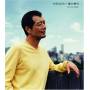 Eikichi Yazawa - Natsu No Owari