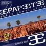V / A - papeete beach summer 2007