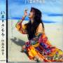 Miyuki Nakajima - Imanokimochi