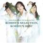 kahoru Kohiruimaki - 25th Anniversary Best Kohhy's Selec Tion. Kohhy's