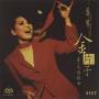 Tsai Chin - Golden Voice Vol. 1
