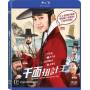 Seondal: The Man Who Sells The River (2016) / (hk) - Seondal: The Man Who Sells The River (2016) [US-Version, Regio 1/A]