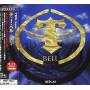 T Bell - Replay