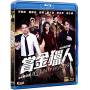 Bounty Hunters (2016) / (hk) - Bounty Hunters (2016) [US-Version, Regio 1]