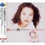 kahoru Kohiruimaki - Golden Best