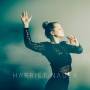 Harriet Nauer - Catharsis (ep)