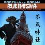 Bukimisha - Godzilla Vs. Rodan: The Spiritual Voices Of Akira