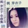 Meiko Kaji - Zenkyokusyu
