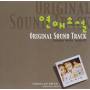 Lover's Concerto / O. S. T. - Lover's Concerto / O.s.t.