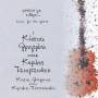 Kostas Grigoreas - Plays Kyriakos Tzortzinakis