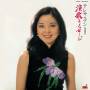 teresa Teng - Enkano Message