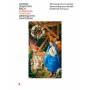 Schwarz / Thomanerchor Leipzig / Gewandhausorchester - J.S.Bach: Weihnachtsoratorium [DE-Version, Regio 2/B]