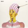 Almendra - Almendra